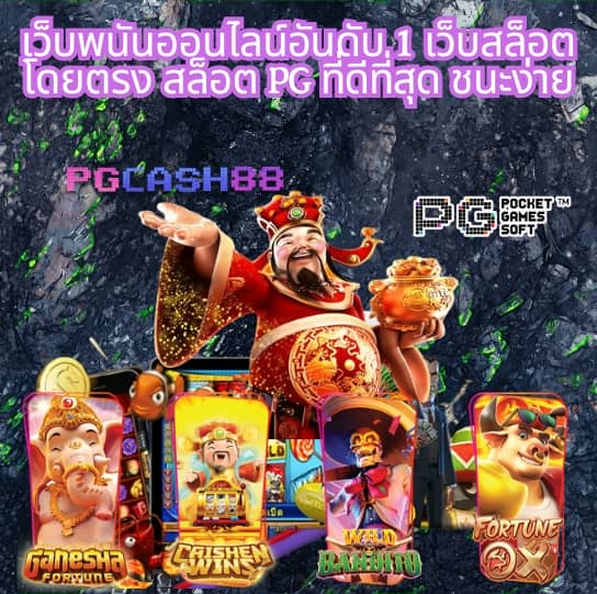 ufaทั้งหมด